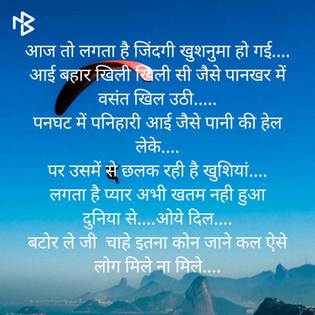 Hindi Motivational by Shree...Ripal Vyas : 111344148