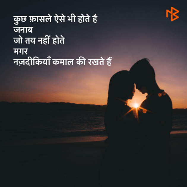 Hindi Thought by Niya : 111344170