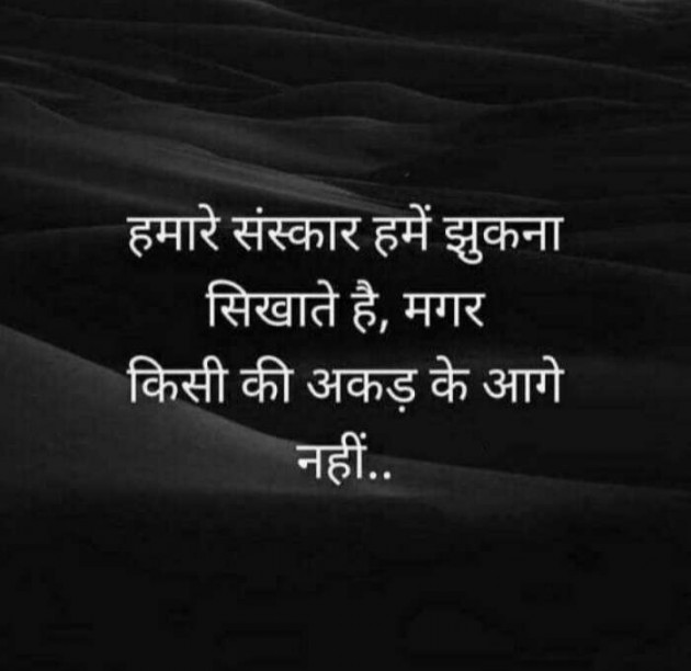 Hindi Blog by Jassi Albert : 111344178