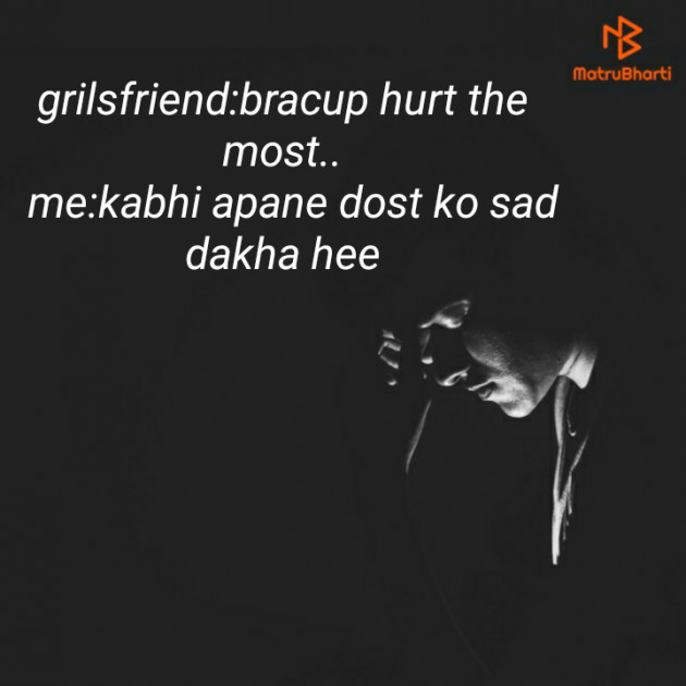 Hindi Quotes by AkSHAY Pravinbhai Gadhiya : 111344195