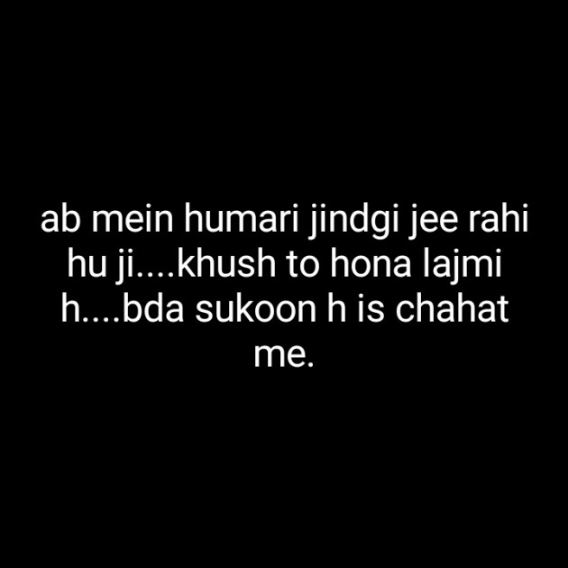 Hindi Blog by Dnehad : 111344200