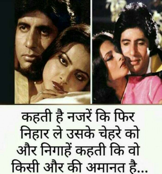 Hindi Blog by Jassi Albert : 111344218