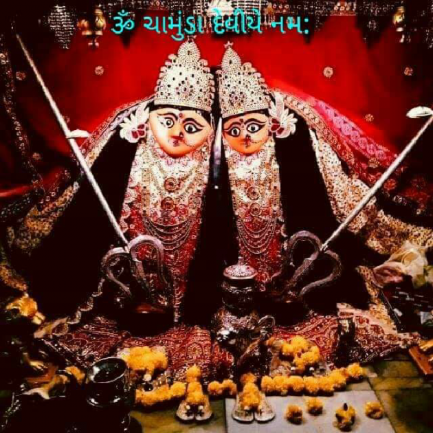 Gujarati Religious by Jagdish Manilal Rajpara : 111344222