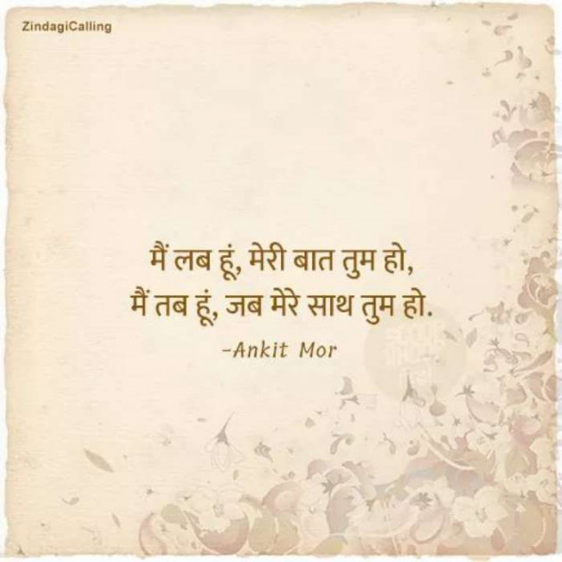 English Shayri by Gautam : 111344241