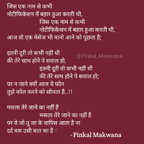 Post by Pinkal Makwana on 19-Feb-2020 03:10am