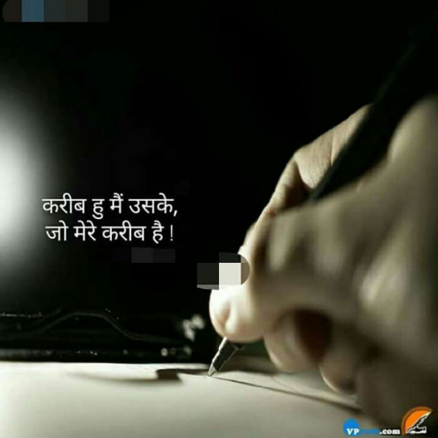 Hindi Whatsapp-Status by Haresh Shah : 111344272