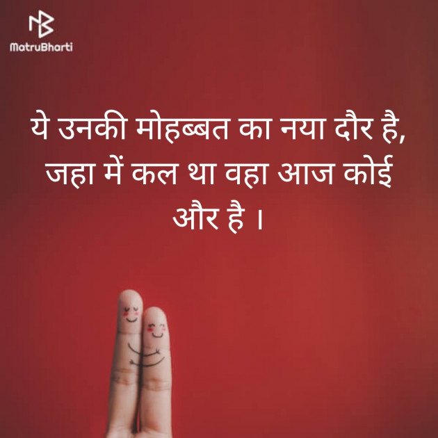 Hindi Blog by Sandeep Patel : 111344273