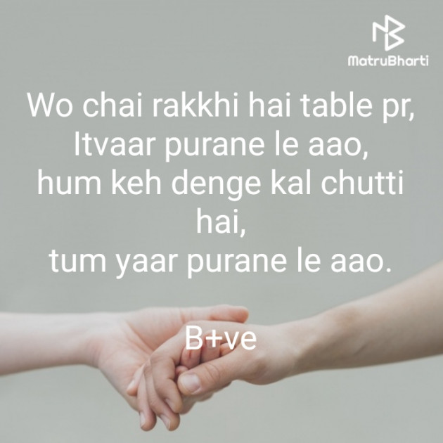 Hindi Blog by Krishna : 111344286