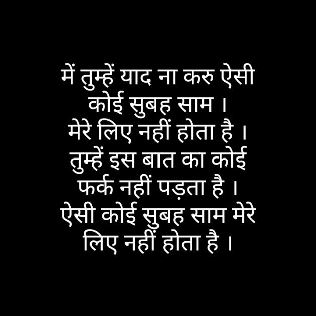 Hindi Blog by Narendra Parmar : 111344324