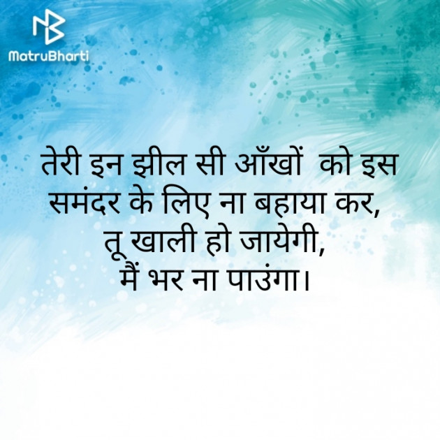 Hindi Blog by Divyesh Koriya : 111344370