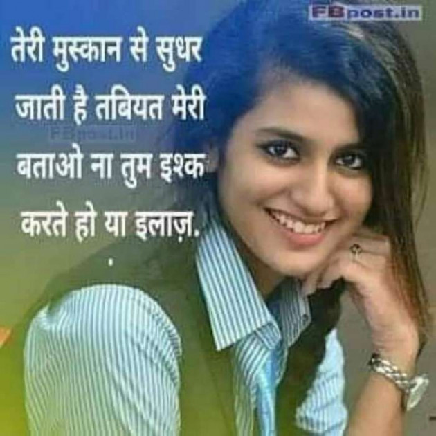 English Shayri by Gautam : 111344440
