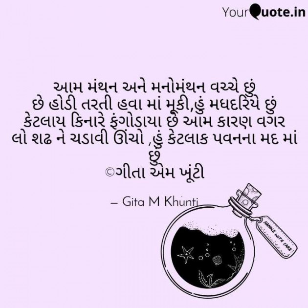 English Whatsapp-Status by Gita M Khunti : 111344489