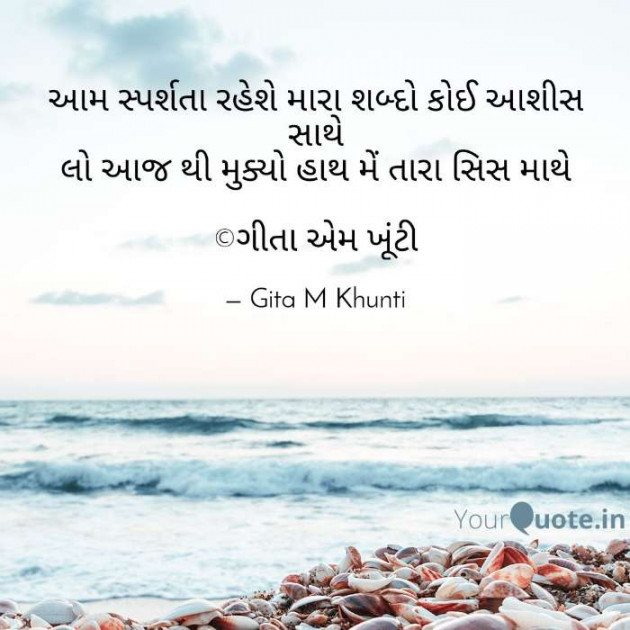 English Whatsapp-Status by Gita M Khunti : 111344493