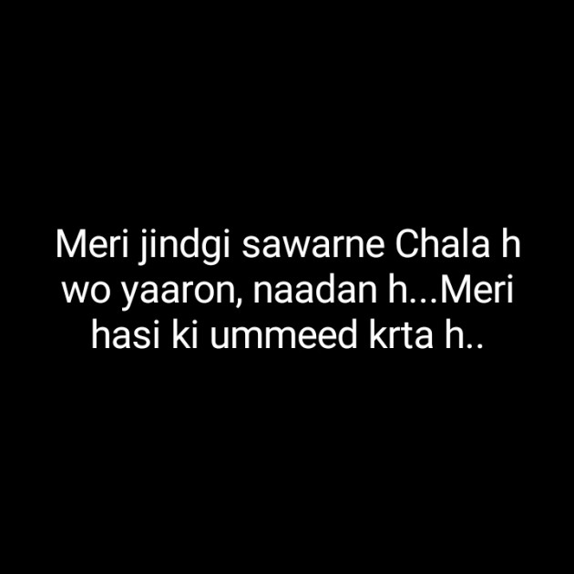 Hindi Blog by Dnehad : 111344659