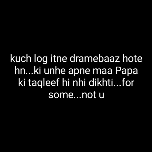 Hindi Blog by Dnehad : 111344663