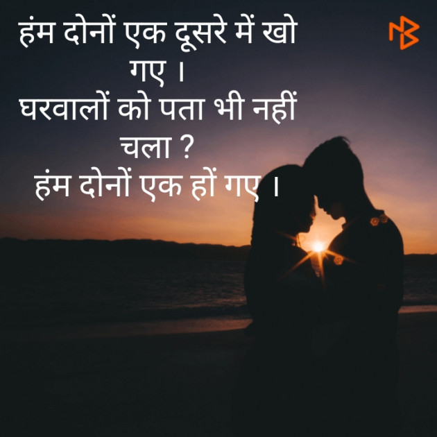 Hindi Good Evening by Narendra Parmar : 111344693