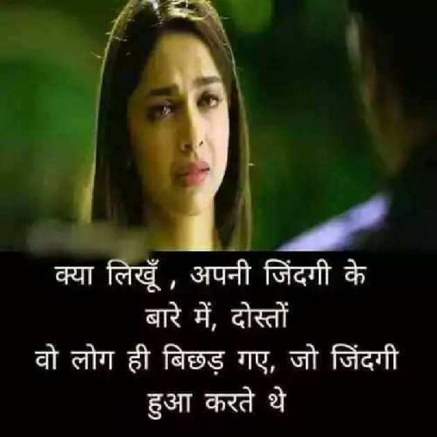 English Shayri by Pravin Parmar : 111344797