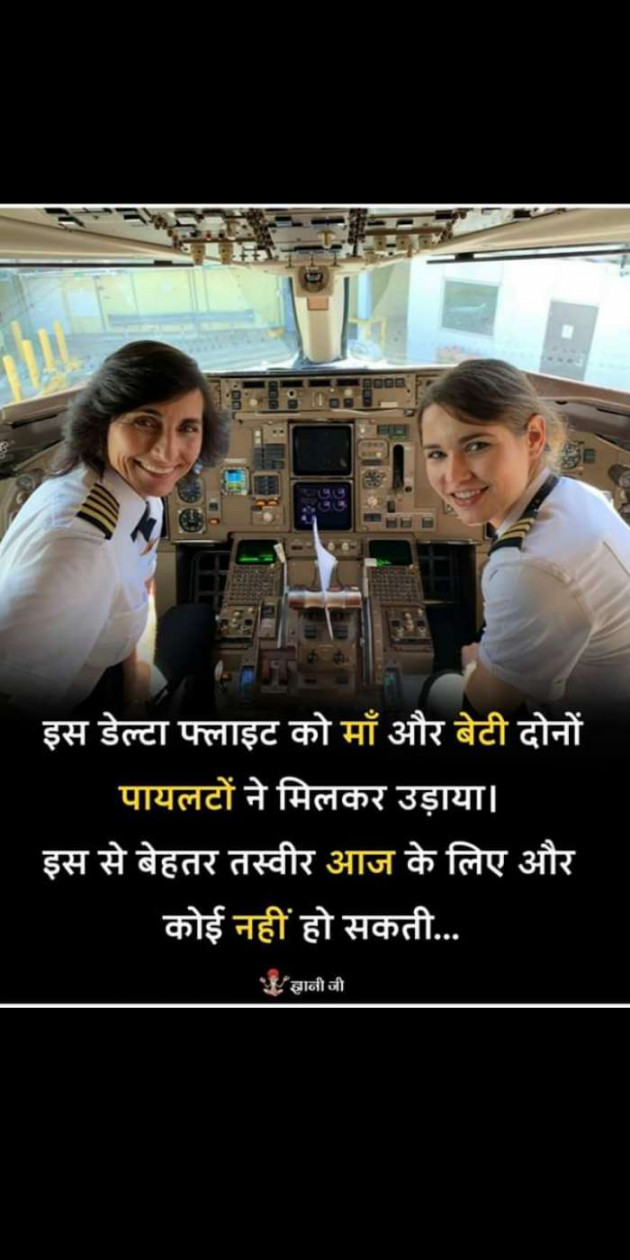 Hindi Motivational by Heema Joshi : 111344911