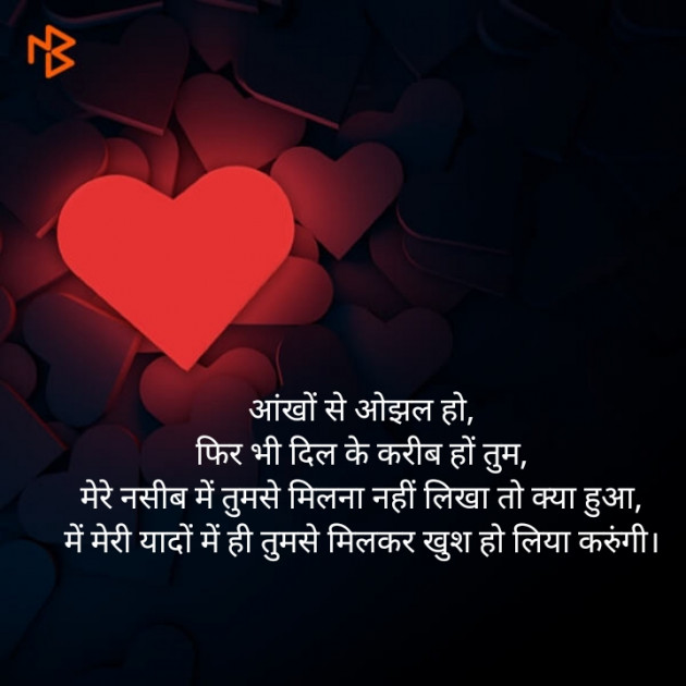 Hindi Blog by Sujal B. Patel : 111344916