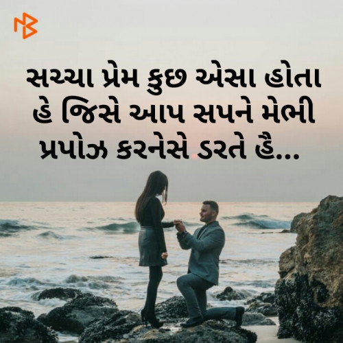 Post by ધાર્મિક વાળા on 20-Feb-2020 11:05am