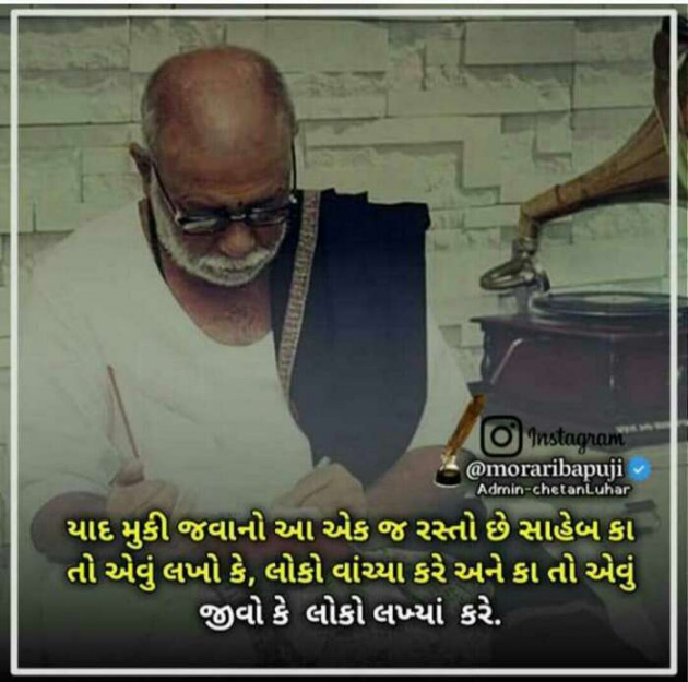 Gujarati Religious by DIPTI : 111344987