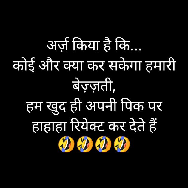 Hindi Whatsapp-Status by Siraj Ansari : 111345035