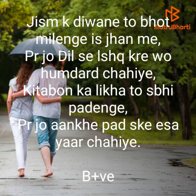 Hindi Blog by Krishna : 111345072