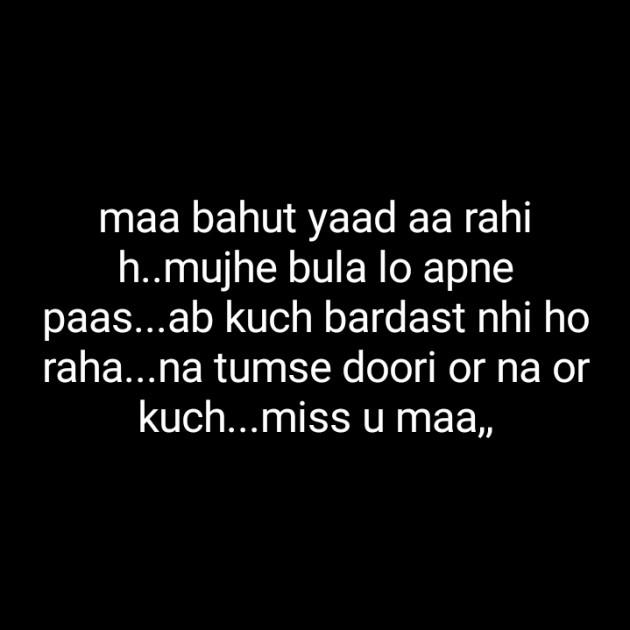 Hindi Blog by Dnehad : 111345097