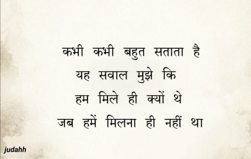 Post by Dil_Ki_Dhadkan on 20-Feb-2020 08:20pm