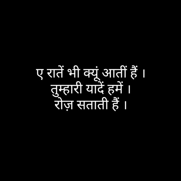 Hindi Blog by Narendra Parmar : 111345281