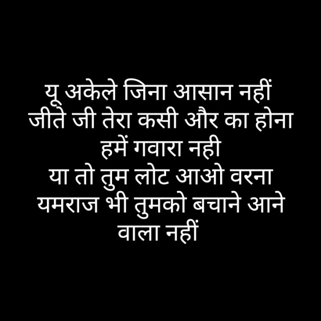 Hindi Blog by Monty Khandelwal : 111345296