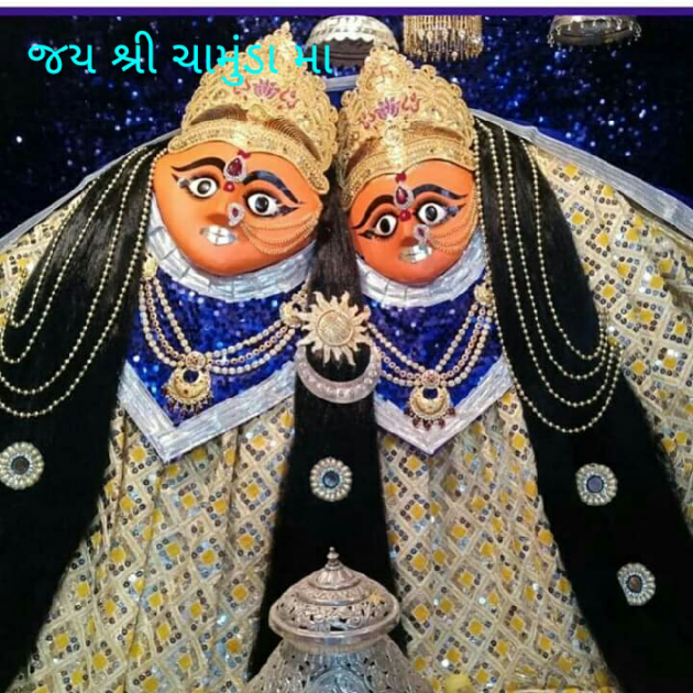 Gujarati Religious by Jagdish Manilal Rajpara : 111345311