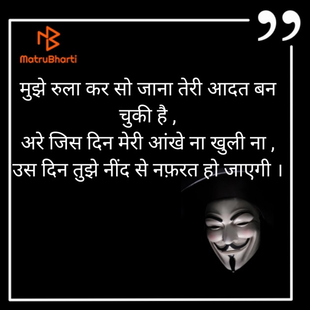 Hindi Blog by Sandeep Patel : 111345370