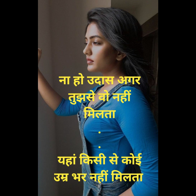 Hindi Blog by પ્રેમની_પુરણપોળી️️ : 111345392
