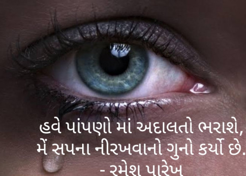 Post by Karan Goswami on 21-Feb-2020 09:18am