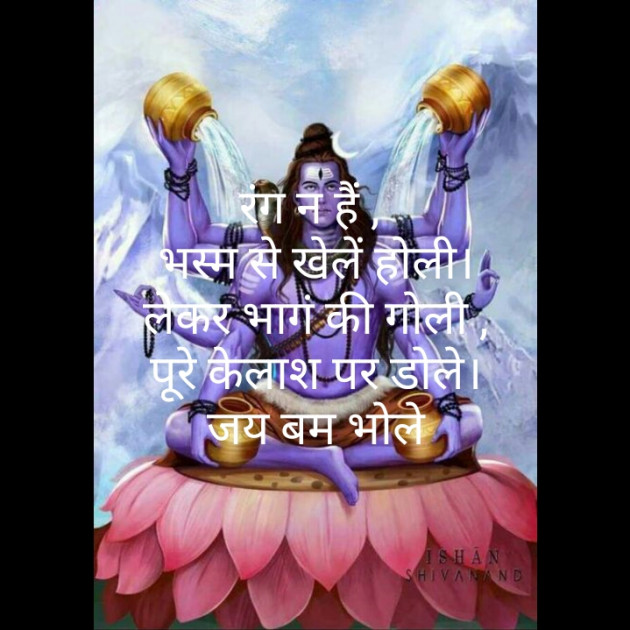 Hindi Blog by Ankit Singh : 111345449