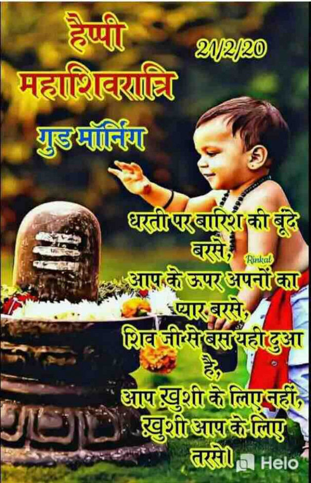 English Shayri by paresh patel : 111345543