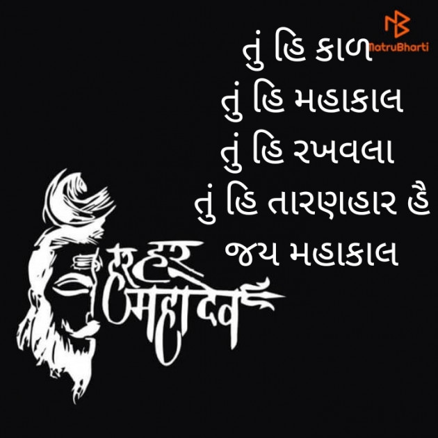 Gujarati Whatsapp-Status by Ashvin M Chauhan : 111345562