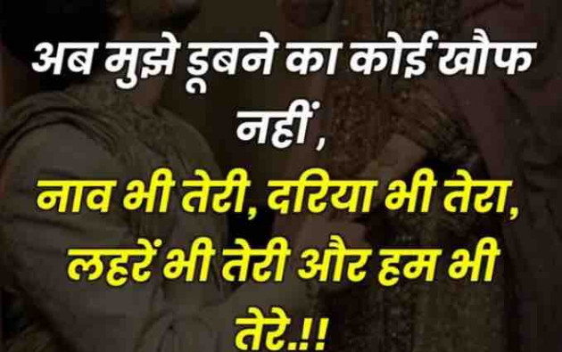 English Shayri by paresh patel : 111345591