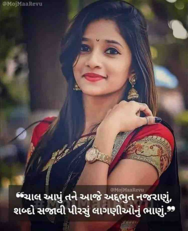 English Shayri by paresh patel : 111345596