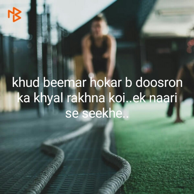 Hindi Blog by Dnehad : 111345614