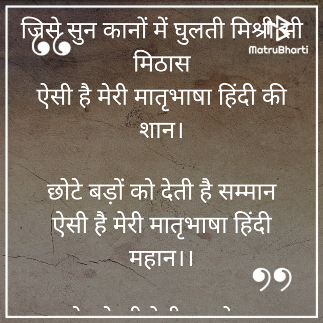 Hindi Poem by Saroj Prajapati : 111345616