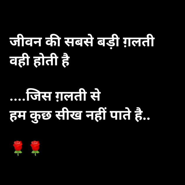 Hindi Whatsapp-Status by H S Acade : 111345683