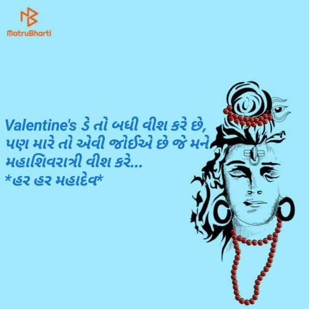 Gujarati Religious by RaviKumar Aghera : 111345693