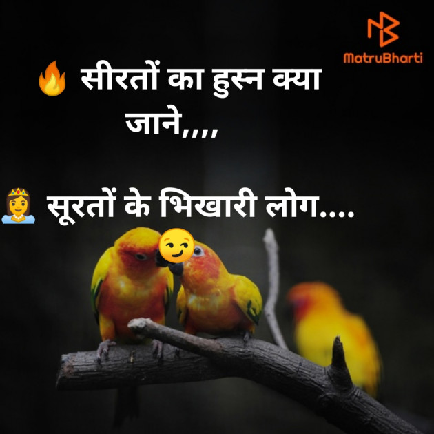 Hindi Whatsapp-Status by H S Acade : 111345729