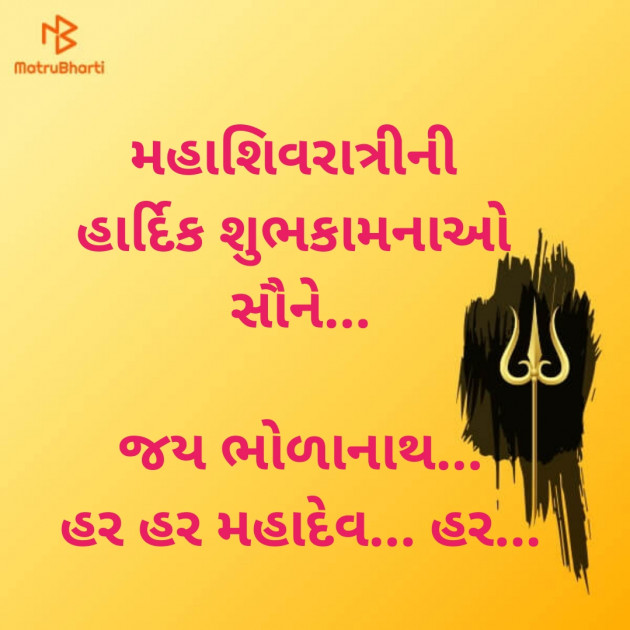 Gujarati Religious by Kamlesh : 111345755