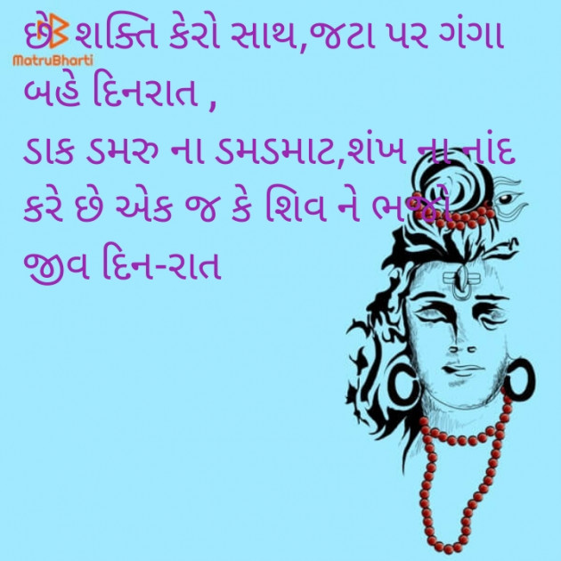 Gujarati Religious by AHIR K.R : 111345758