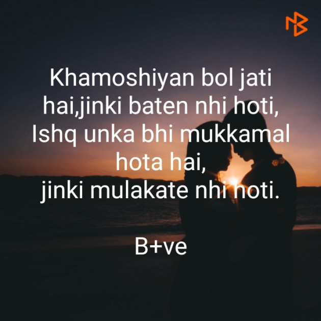 Hindi Blog by Krishna : 111345794