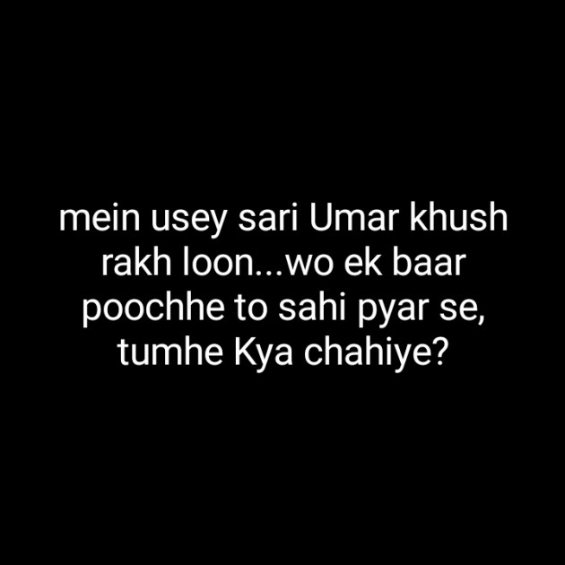 Hindi Blog by Dnehad : 111345840