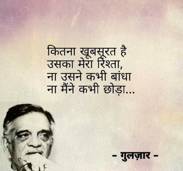 English Shayri by Amrut : 111345844